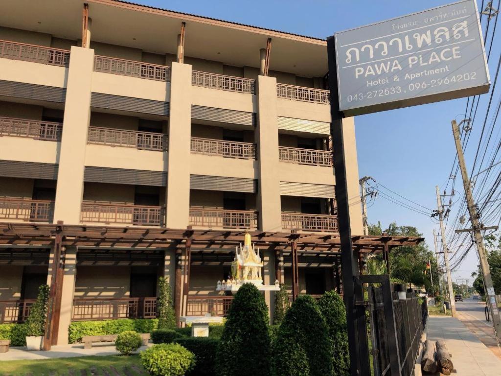 קון קאן Pawa Place מראה חיצוני תמונה